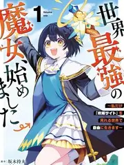 漫画台样本 夜市三味 封面缩略图