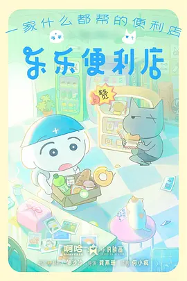 漫画台观察记录配图 读者留言汇总